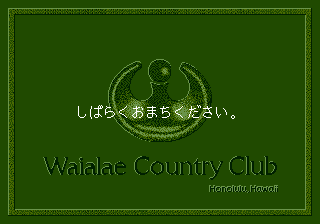 Waialae Country Club screenshot 4 for 3DO